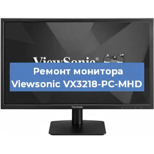Замена разъема питания на мониторе Viewsonic VX3218-PC-MHD в Красноярске